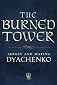 The Burned Tower