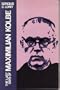 The last days of Maximilian Kolbe
