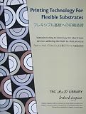 Printing Technology for Flexible Substrates