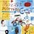 Mozart for the Morning Commute: A Lively Bit of Traveling Music