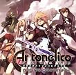 Ar Tonelico