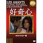 �D��S [DVD] (HD���}�X�^�[��)
