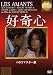 ���� [DVD] (HD��ޥ�������) 