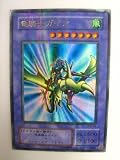 遊戯王 竜騎士ガイア 幻の召喚神 パラレル