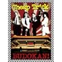 BUDOKAN!(30th Anniversary DVD+3CDs)