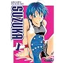 Suzuka - Volume 1 [DVD]