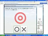 米国公認会計士 USCPA FAR 基本論点500