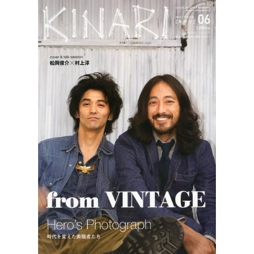 KINARI 2011年Vol.6 表紙画像