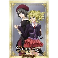 TVアニメ「うみねこのなく頃に」コレクターズエディションNote.03 [DVD]