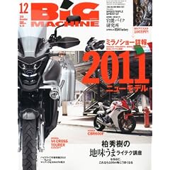 �r�b�O�}�V��2010�N12����