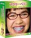 �����꡼���٥ƥ�����������1������ѥ��� BOX [DVD]