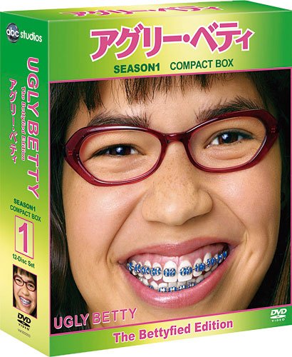 アグリー・ベティ　シーズン1　コンパクト BOX [DVD]