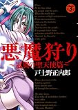 この巻の所有チェックをON/OFFする