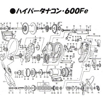 ダイワ(Daiwa) ハイパータナコン 600Fe パーツ:ポールW(部品No.058) 190:547