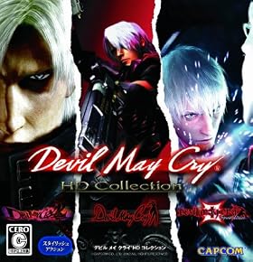 デビル メイ クライ HDコレクション
