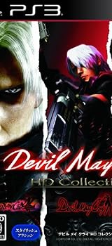 デビル メイ クライ HDコレクション