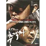 The Chaser (Standard Edition) DVD