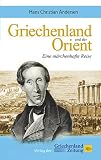 Griechenland und der Orient: Eine m&auml;rchenhafte Reise - Hans Christian Andersen