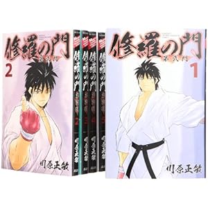 �C���̖� ���� �R�~�b�N 1-5�� �Z�b�g (�u�k�ЃR�~�b�N�X�����}�K�W��)