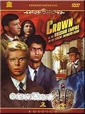 Crown of the Russian Empire or Again the Elusive Avengers (DVD NTSC)