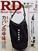 Real Design (�ꥢ�롦�ǥ�����) 2012ǯ 02��� [����]