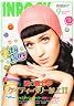 INROCK