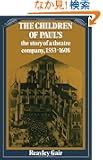 The Children of Paul's: The story of a theatre company, 15531608