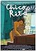Chico & Rita - Movie Poster - 11 x 17 Inch (28cm x 44cm)
