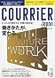 COURRiER Japon ( クーリエ ジャポン ) 2010年 06月号 [雑誌]