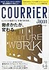 COURRiER Japon ( クーリエ ジャポン ) 2010年 06月号 [雑誌]