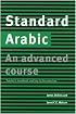 Standard Arabic: An Advanced Course, Teacher's Handbook