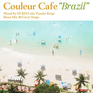 【クリックでお店のこの商品のページへ】Couleur CAFE:BRAZIL