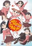 The Complete Azumanga Daioh
