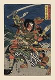 Art Poster, Great Samauri in Battle - 18.75 x 27.5