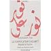 Islam chiite isma�lien 1�re liste