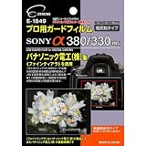 �G�c�~ �t���ی�t�B���� �v���p�K�[�h�t�B���� �\�j�[��-380/��330�Ή� E-1849