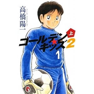 �S�[���f���E�L�b�Y2 ��