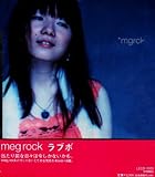 LAVEBO (reissue)by MEG ROCK 【並行輸入品】