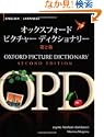 Oxford Picture Dictionary