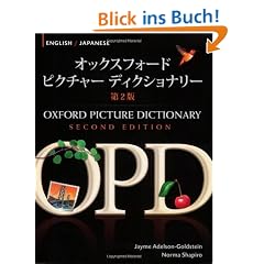 Oxford Picture Dictionary: English/Japanese