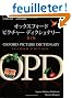 Oxford Picture Dictionary: English/ Japanese