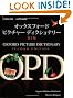 Oxford Picture Dictionary, Second Edition: English-Japanese
