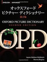 Oxford Picture Dictionary: English/ Japanese
