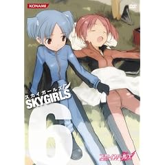 スカイガールズ Vol.6 [DVD]