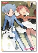 �X�J�C�K�[���Y Vol.6 [DVD]�̃C���[�W���g�傷��