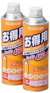 お得用ダストブロワー/たっぷり460ml×2本セット