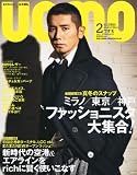 cover of uomo (ウオモ) 2011年 02月号 [雑誌]