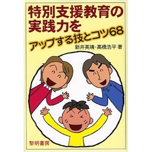 ���ʎx������̎��H�͂��A�b�v����Z�ƃR�c68