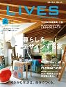 LiVES (ライヴズ) 2011年 08月号 [雑誌] VOL.58
