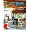 LiVES (���C���Y) 2011�N 08���� [�G��] VOL.58
